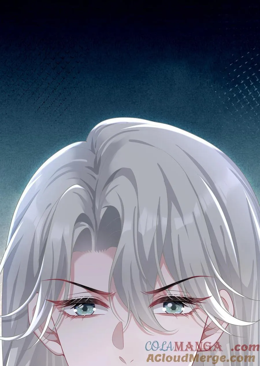034 她的体质 第17页
