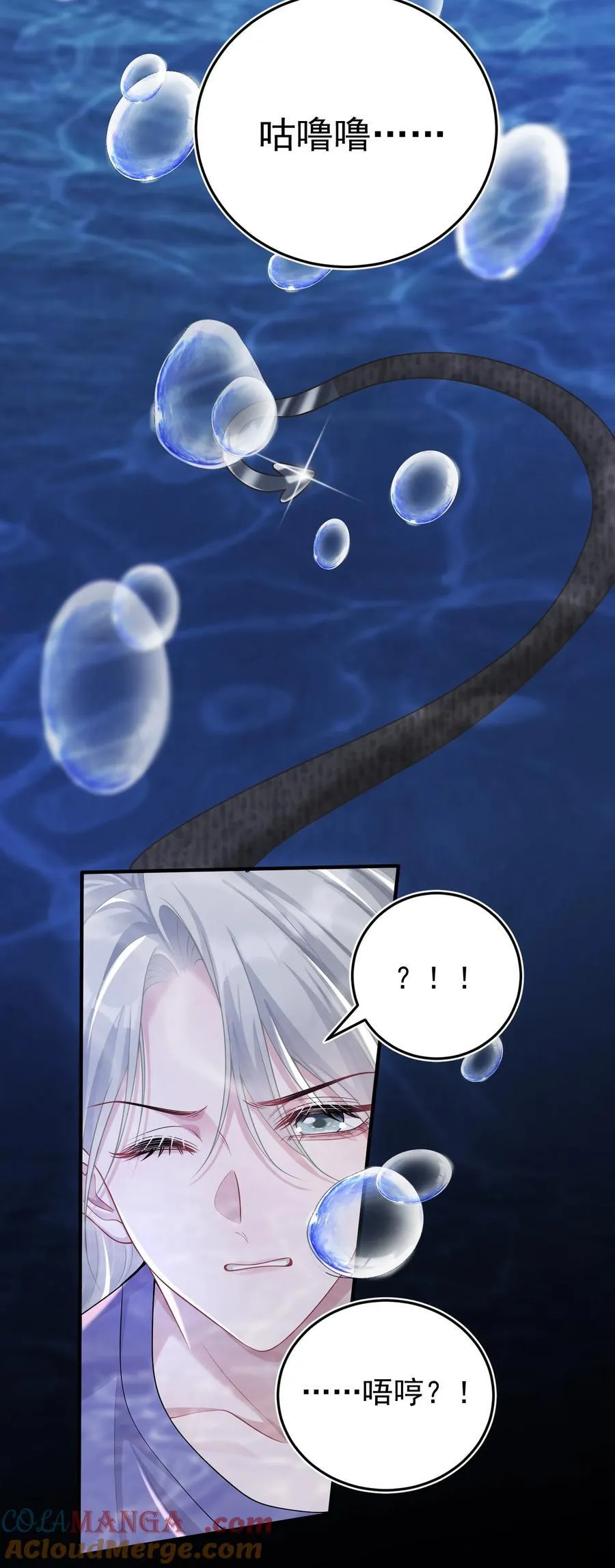 034 她的体质 第21页