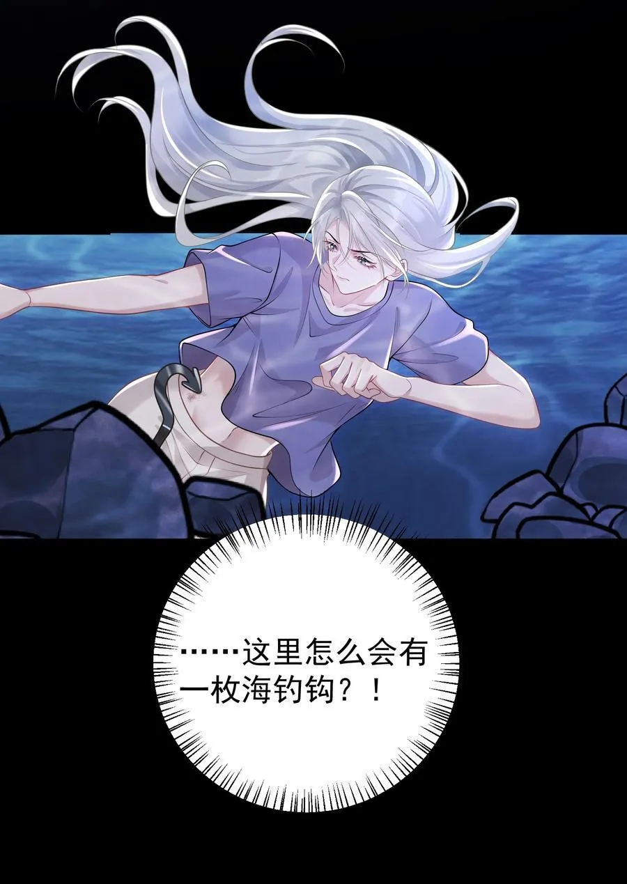 034 她的体质 第22页
