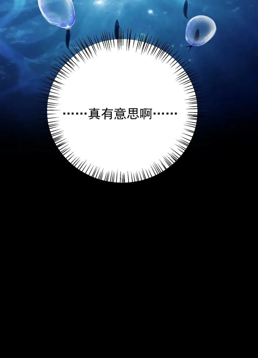 034 她的体质 第26页
