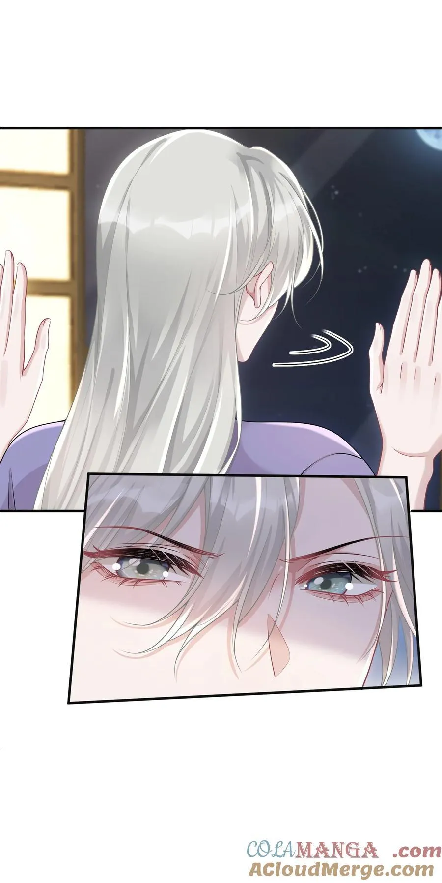 034 她的体质 第33页
