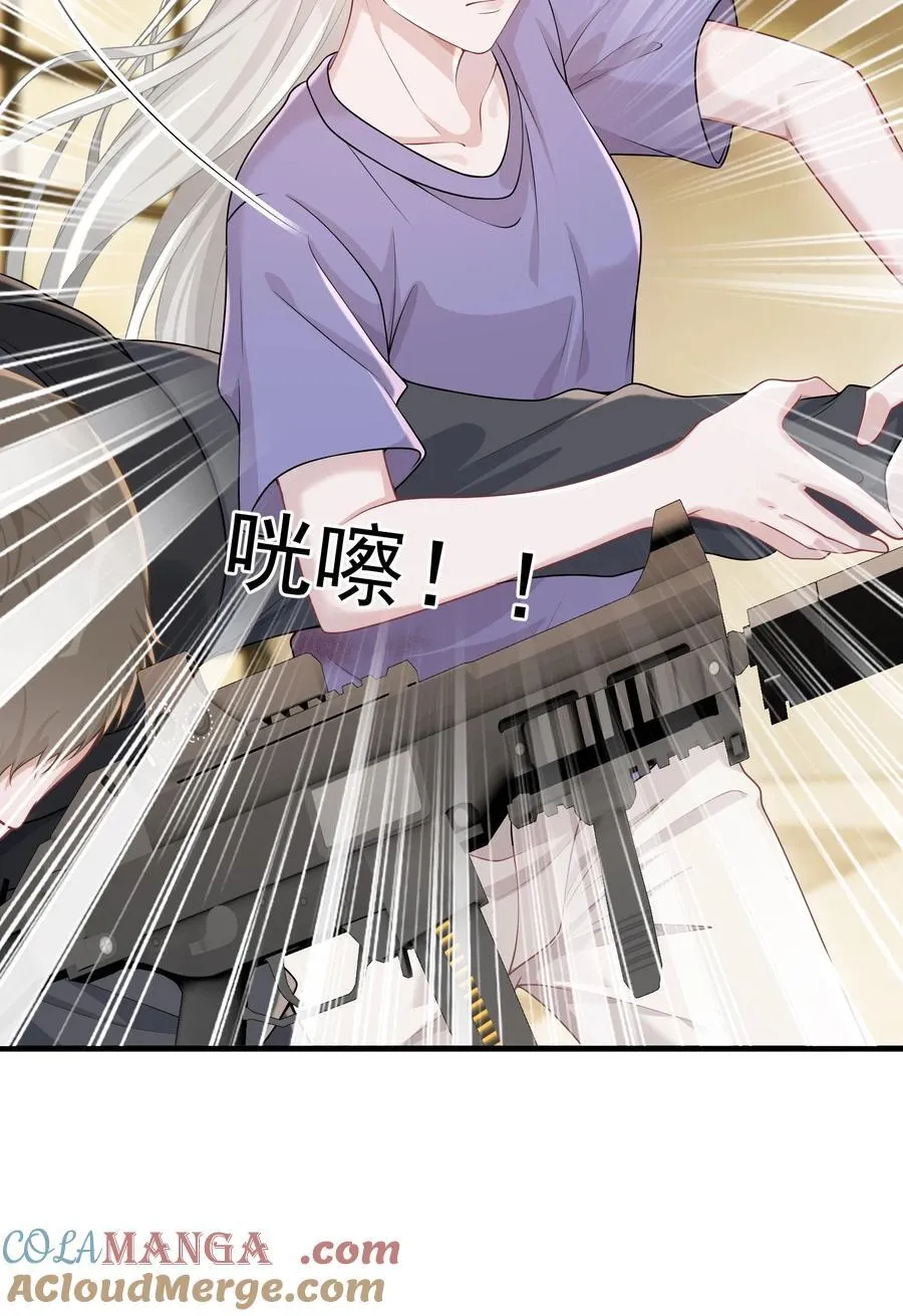 035 竟然是他？！ 第7页