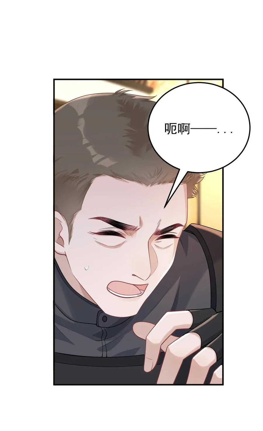 035 竟然是他？！ 第8页