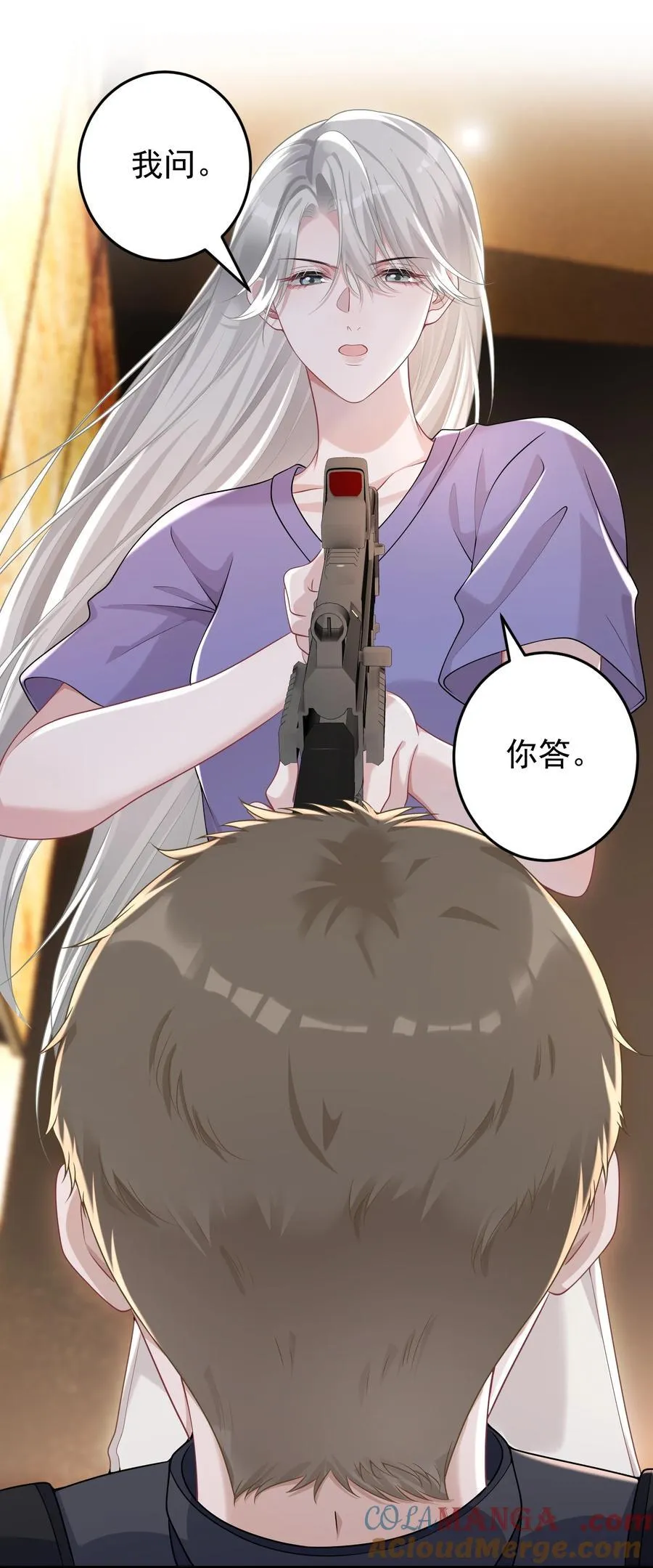 035 竟然是他？！ 第11页
