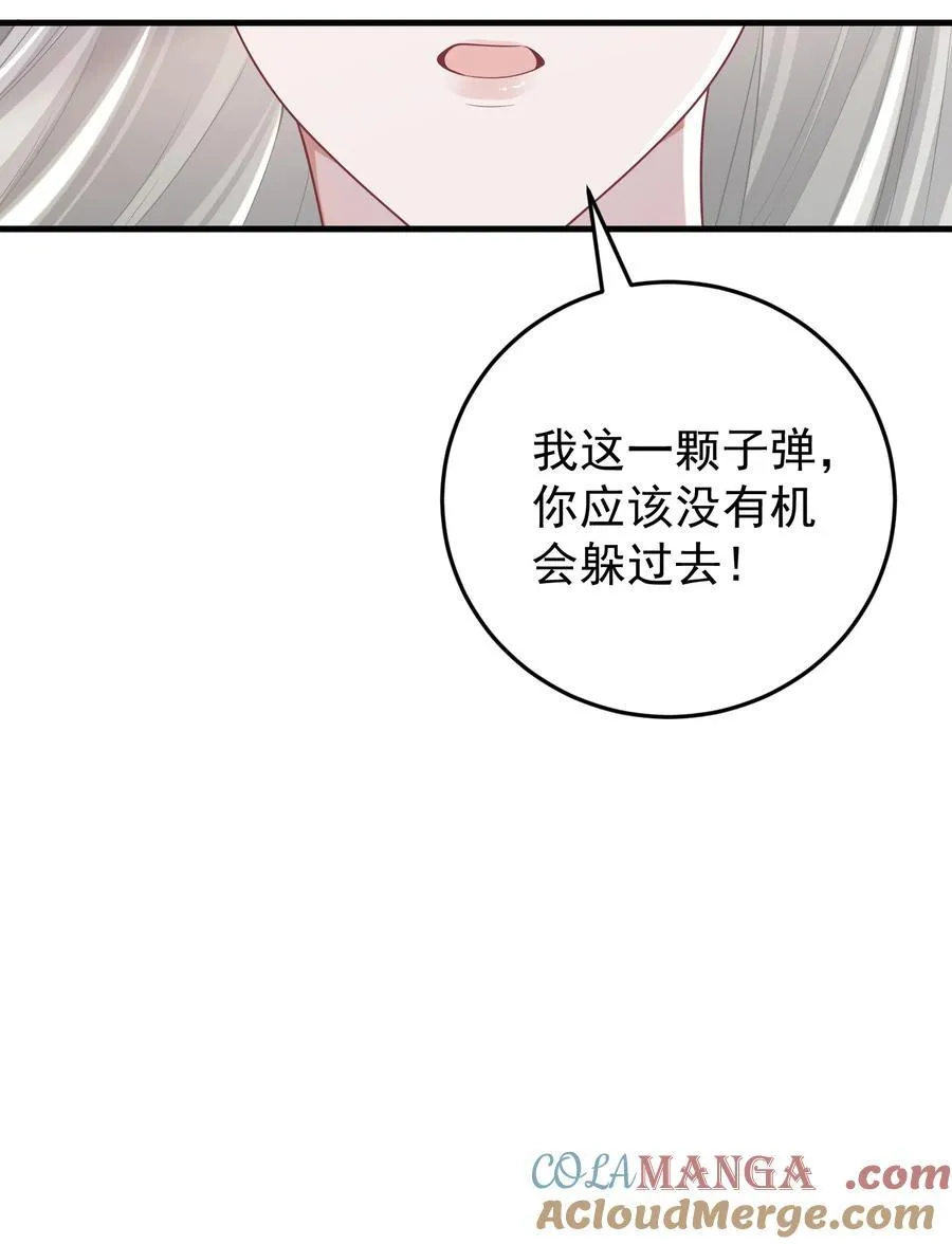 035 竟然是他？！ 第13页