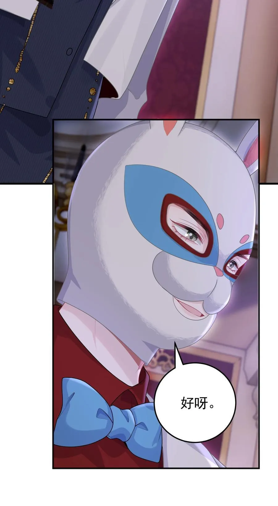 035 竟然是他？！ 第32页