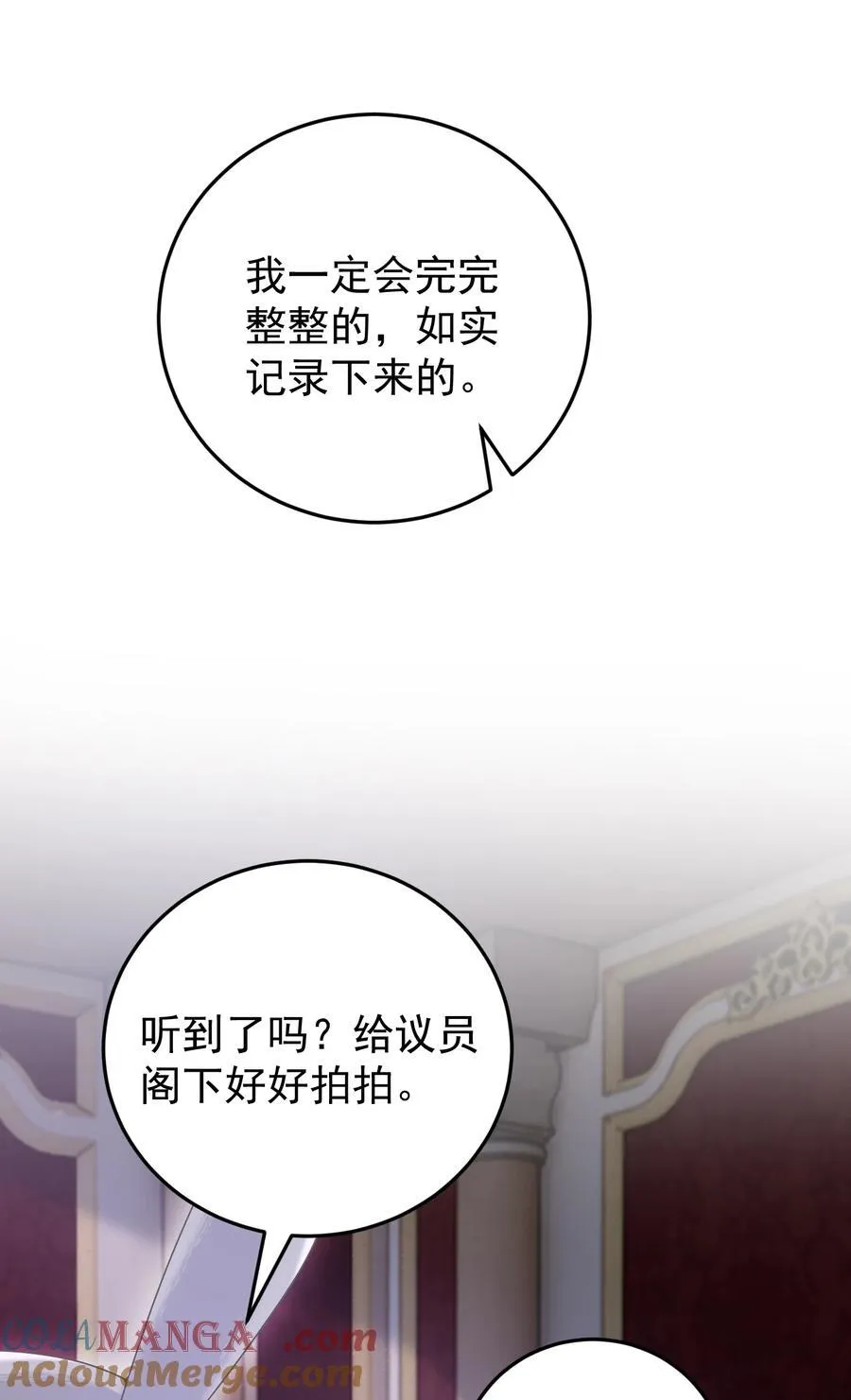 035 竟然是他？！ 第33页
