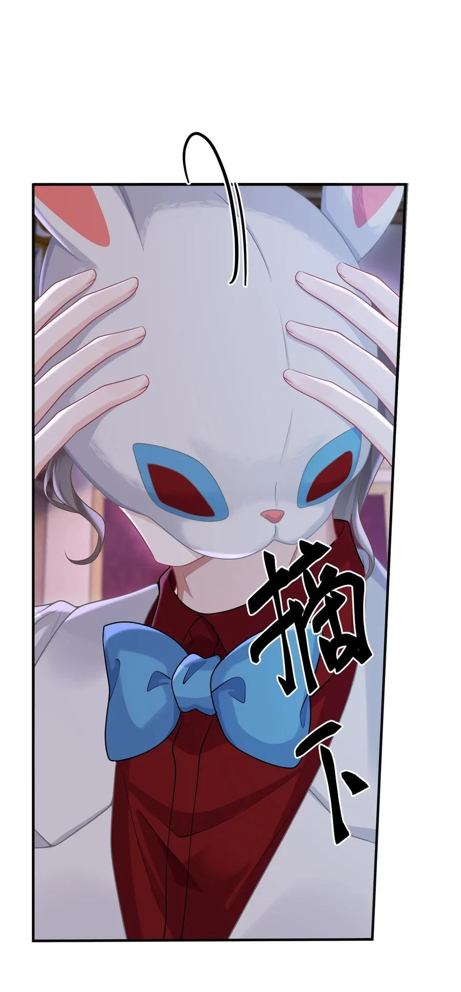 035 竟然是他？！ 第36页