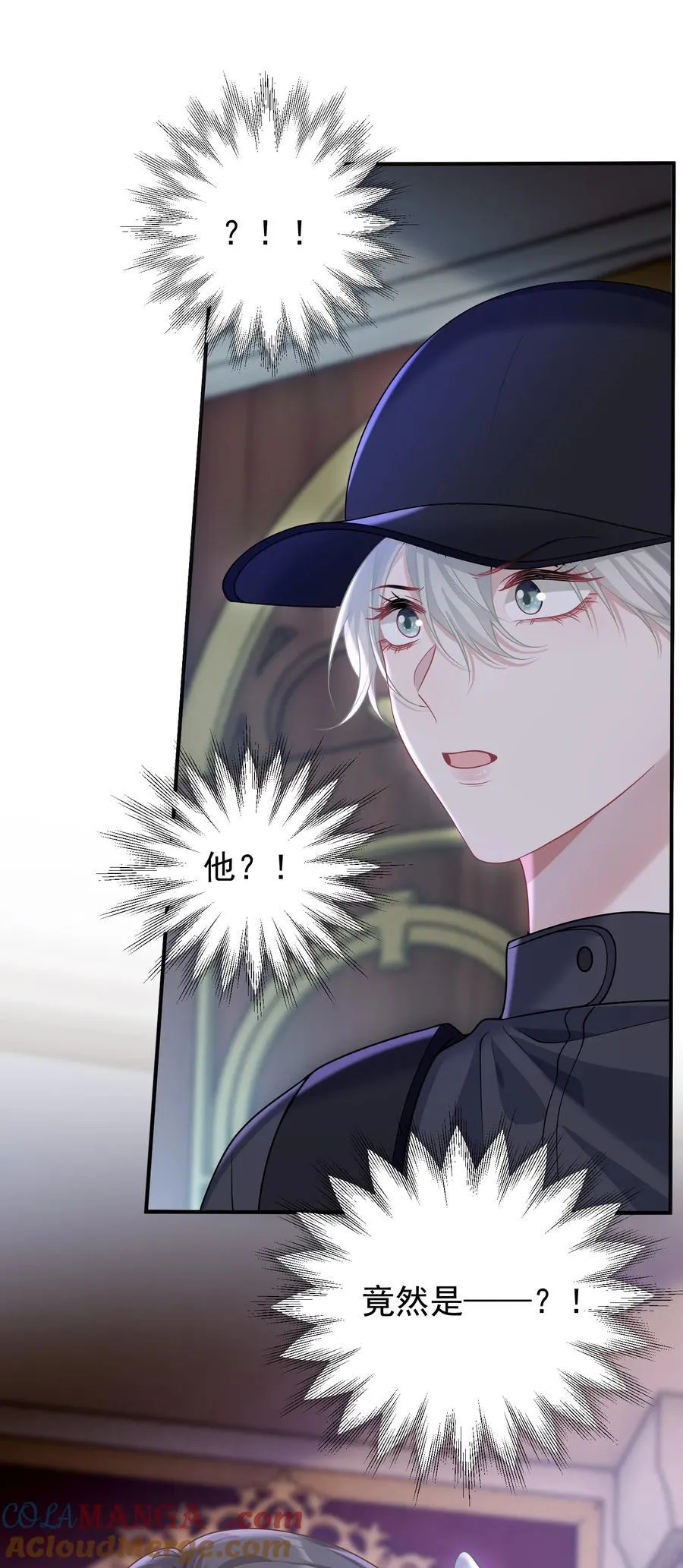 035 竟然是他？！ 第37页