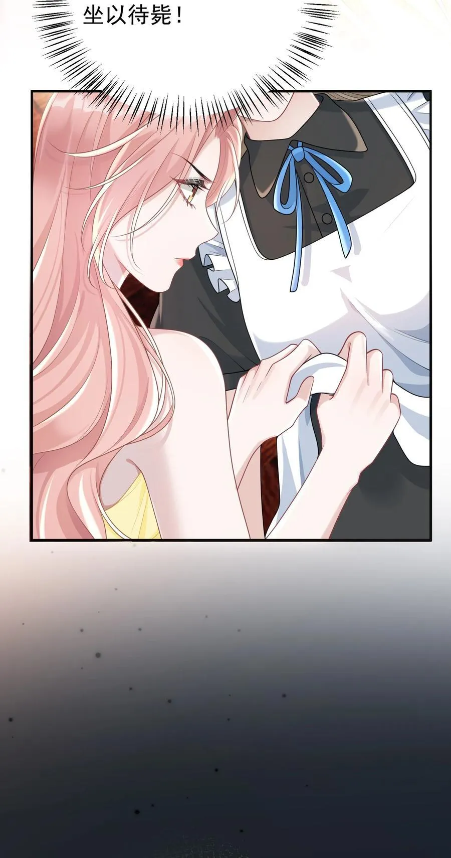 037 你怎么才来！ 第12页