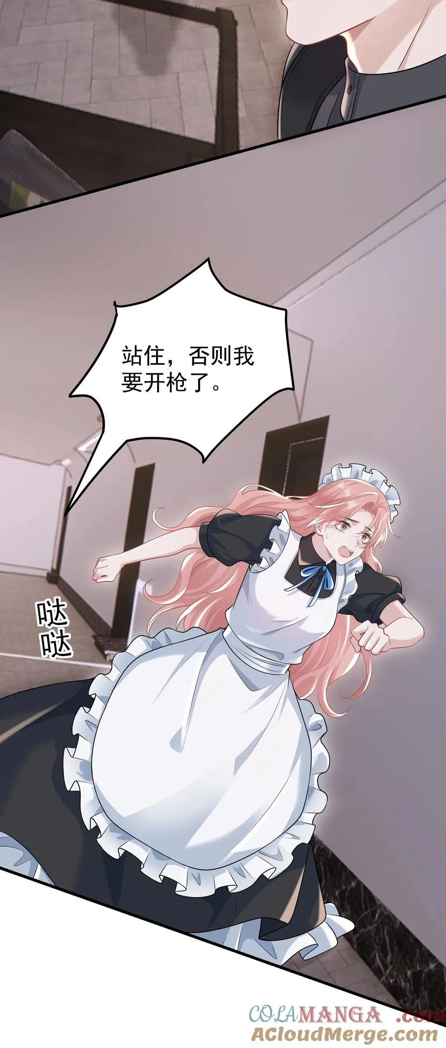 037 你怎么才来！ 第34页