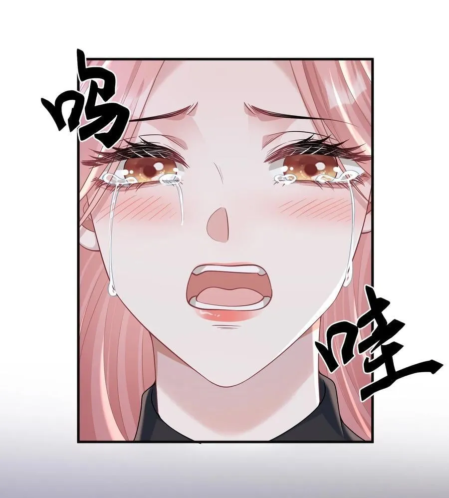 037 你怎么才来！ 第44页