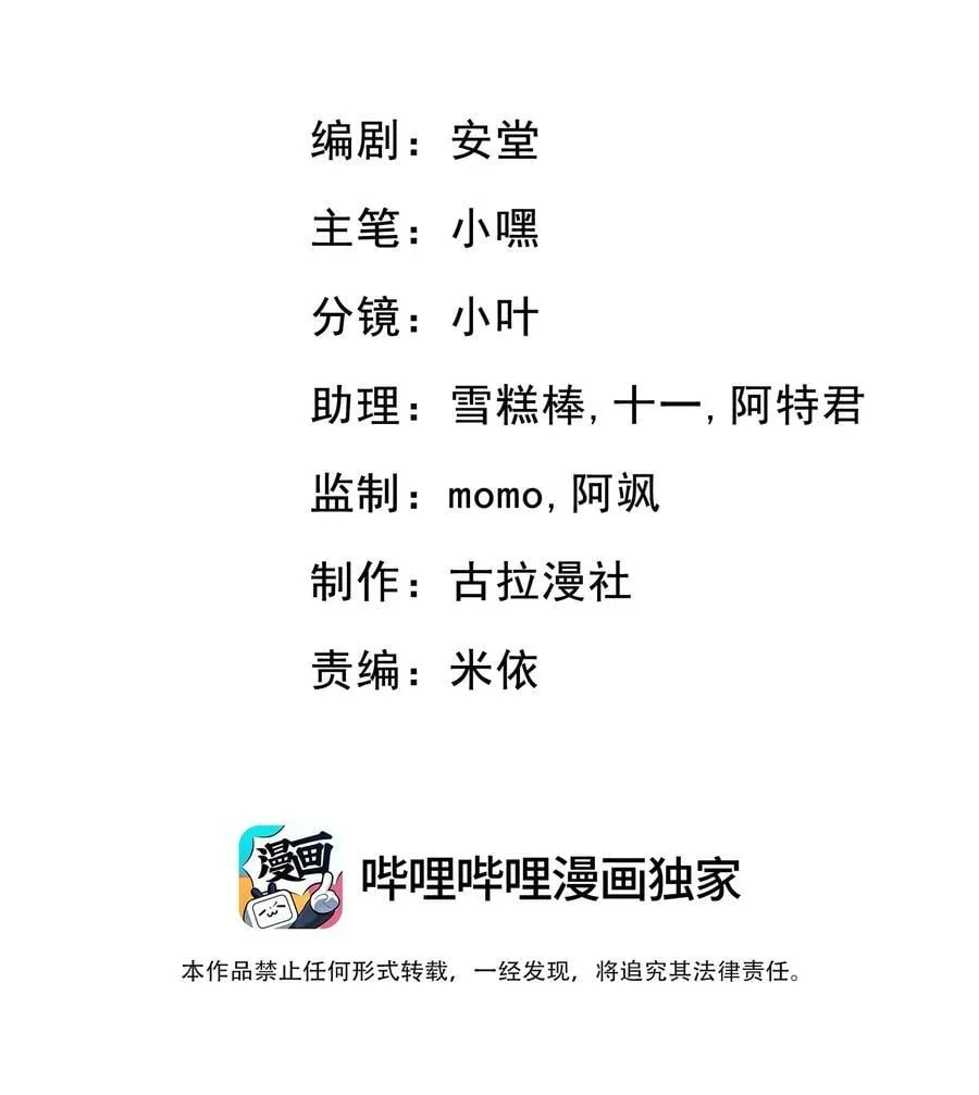 038 亲亲抱抱举高高？ 第2页