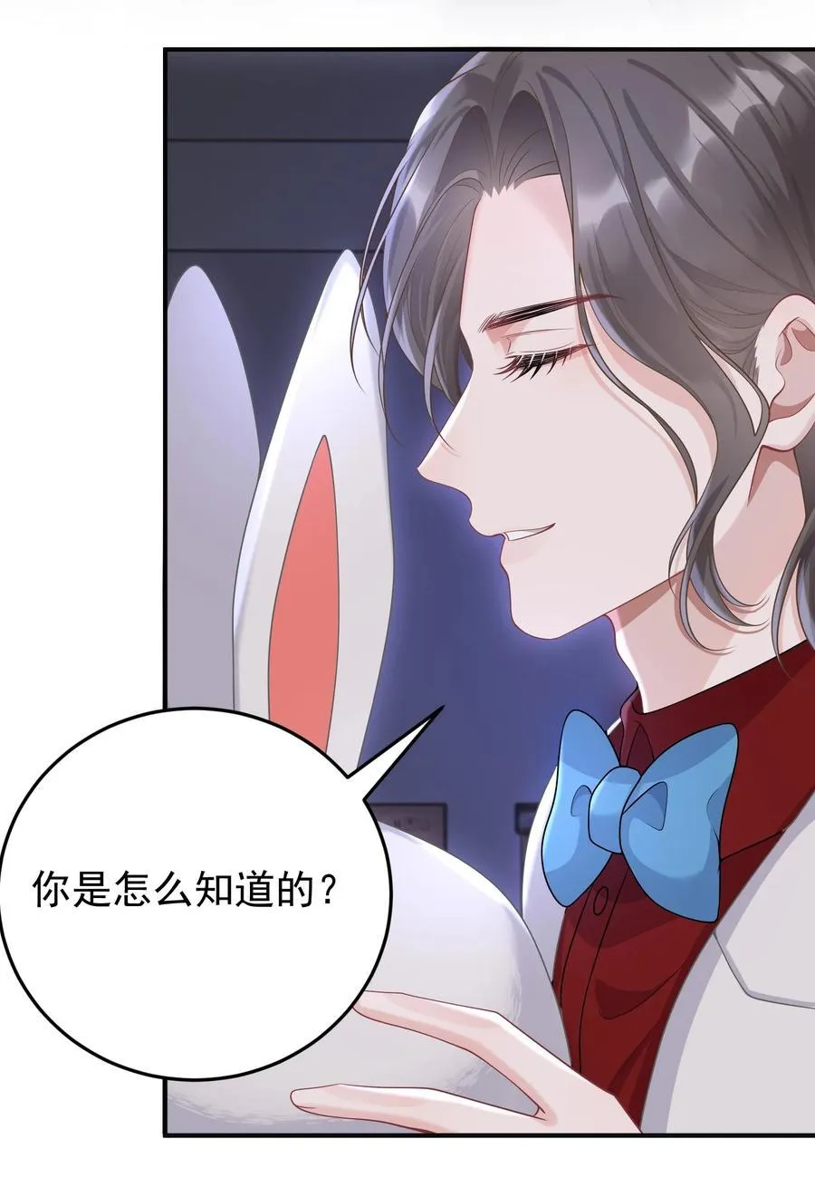 039 为什么相信我 第6页