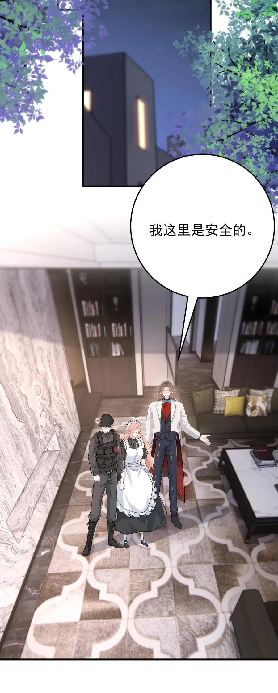 039 为什么相信我 第14页