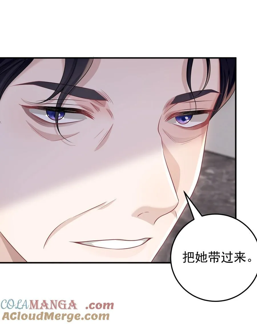 039 为什么相信我 第35页
