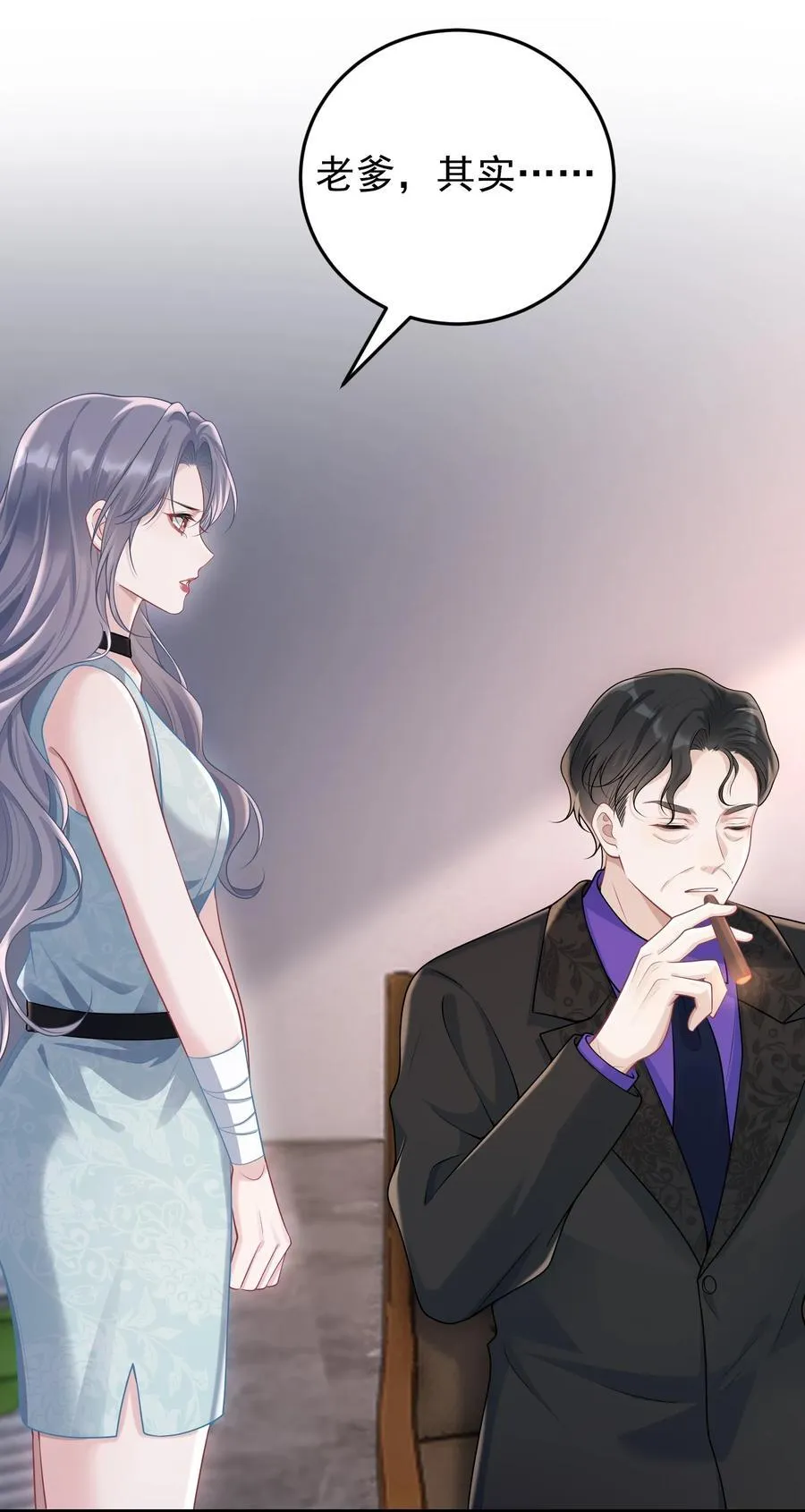 039 为什么相信我 第36页