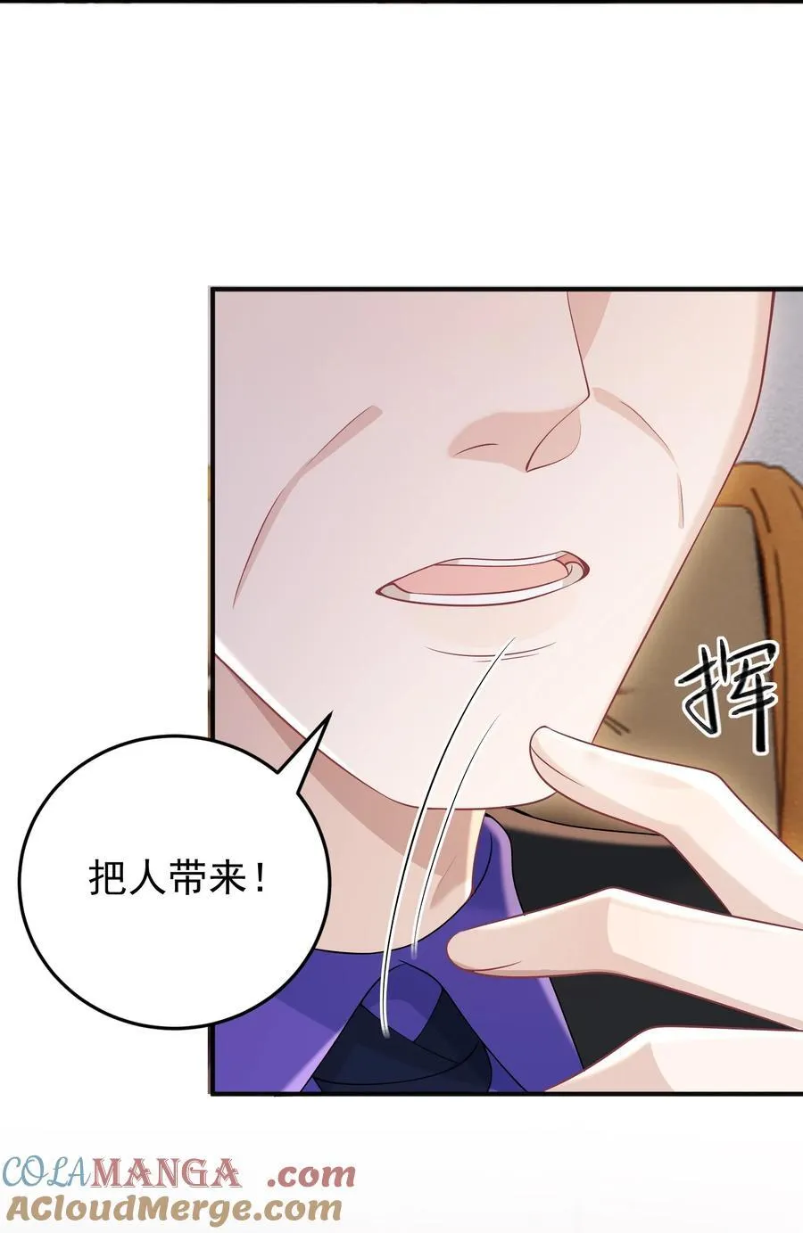 039 为什么相信我 第37页