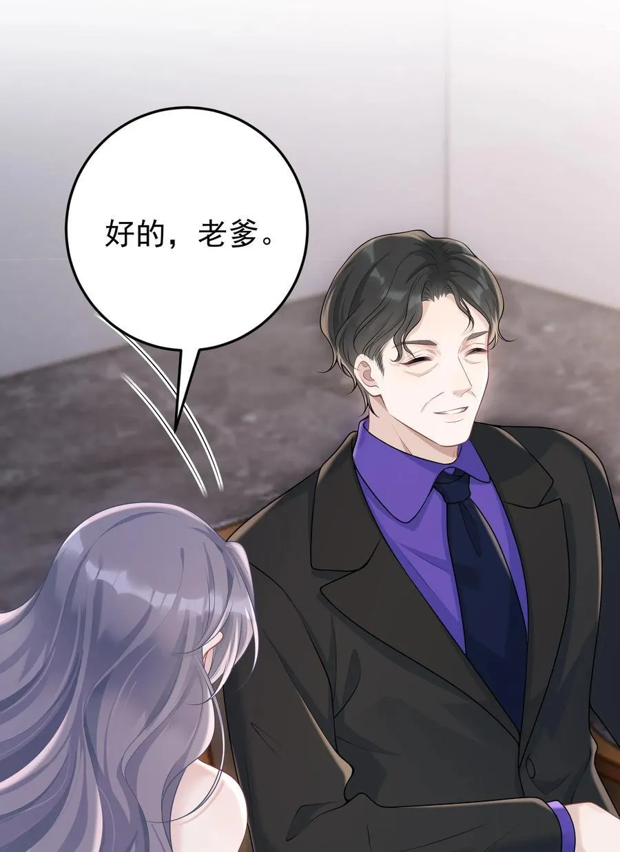 039 为什么相信我 第38页