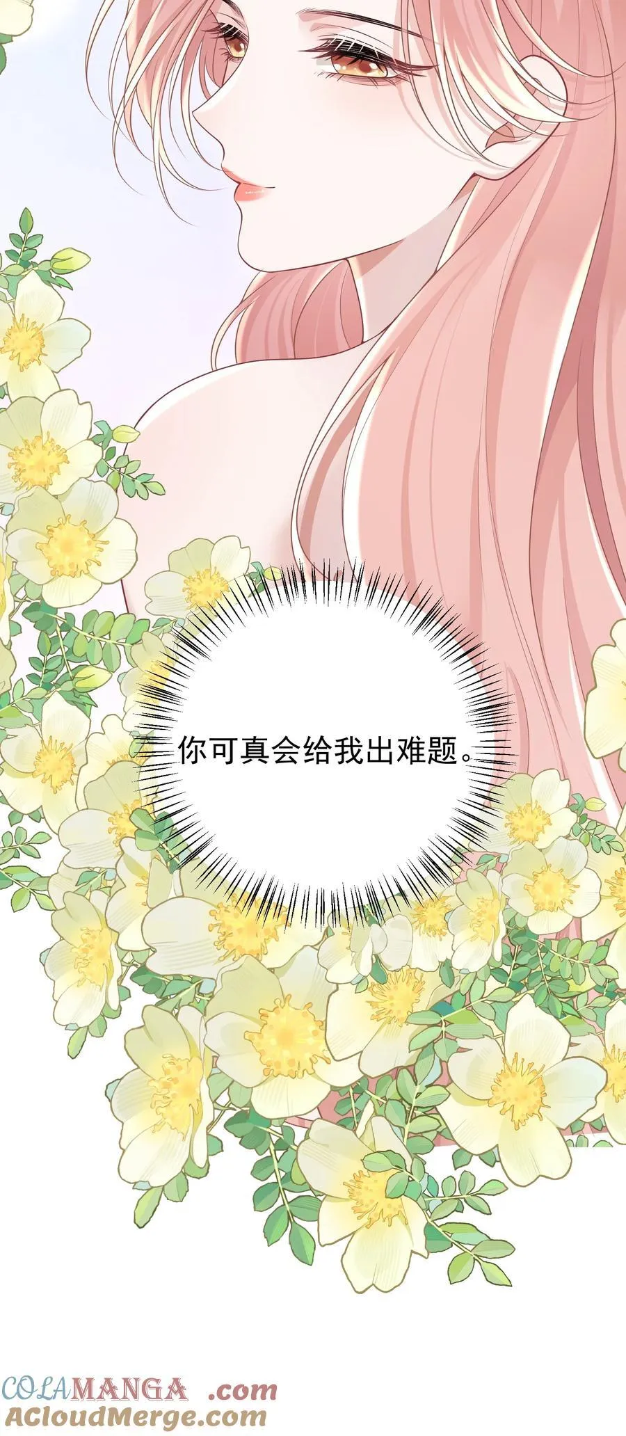 039 为什么相信我 第41页