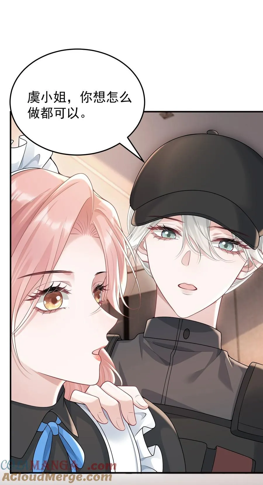 040 合作 第10页