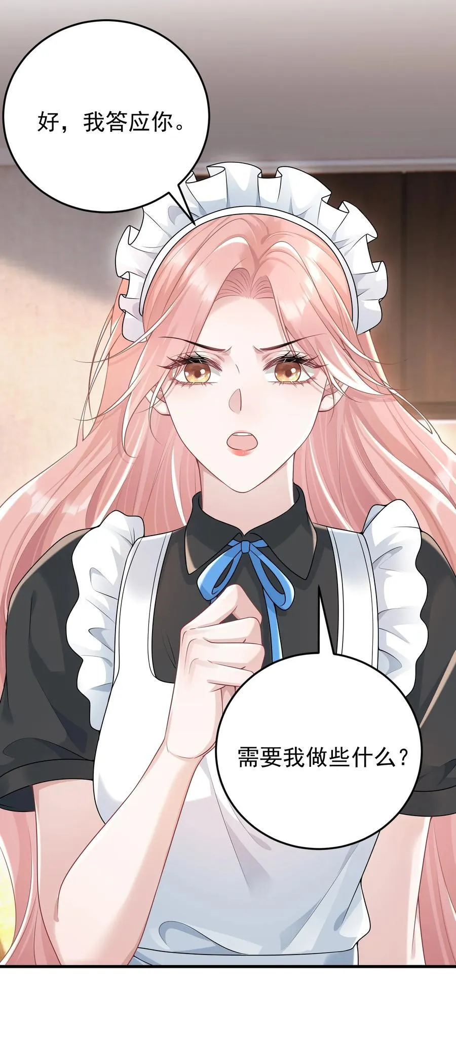 040 合作 第11页