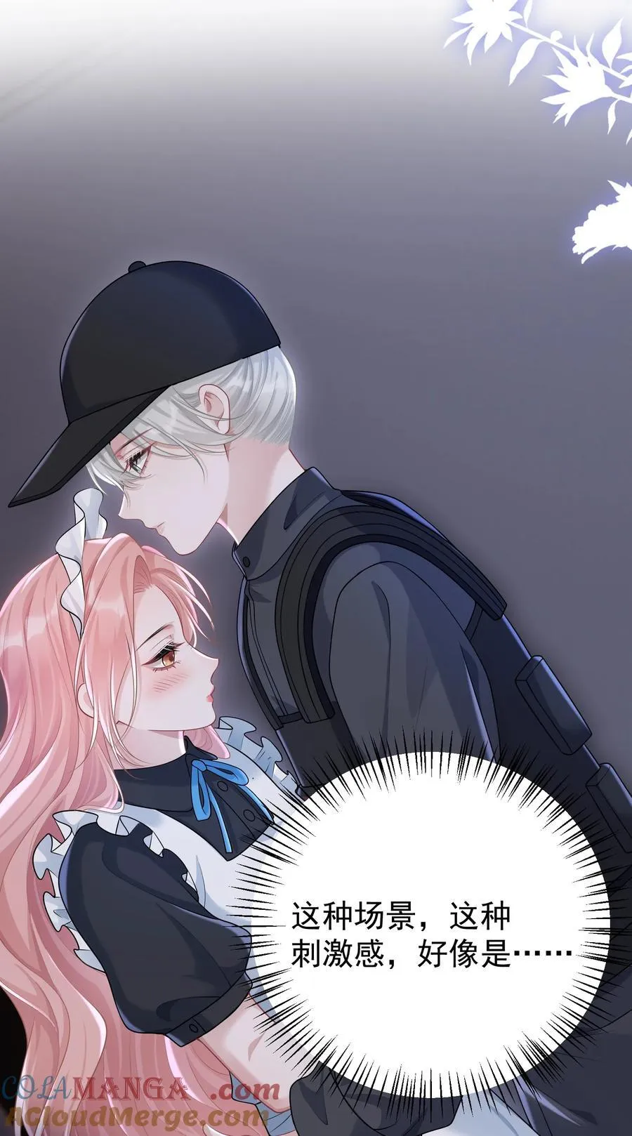 040 合作 第25页