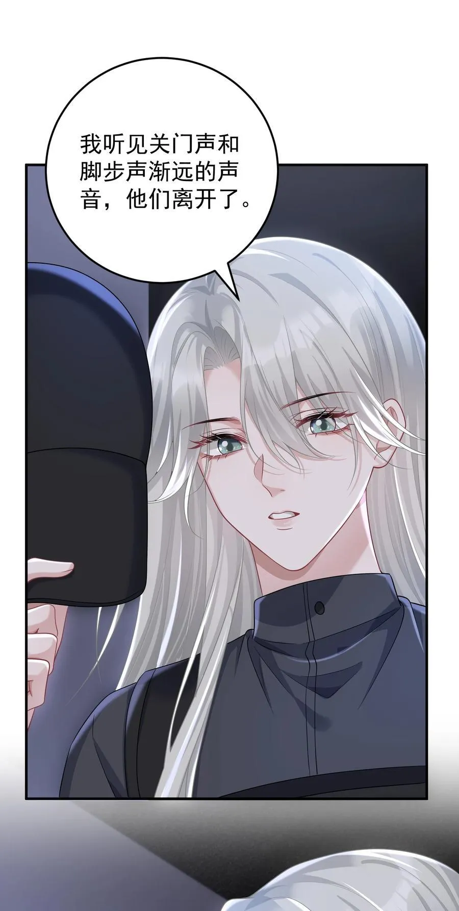 040 合作 第27页