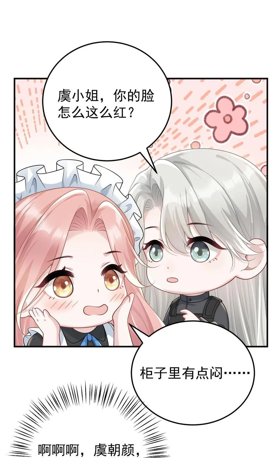 040 合作 第29页