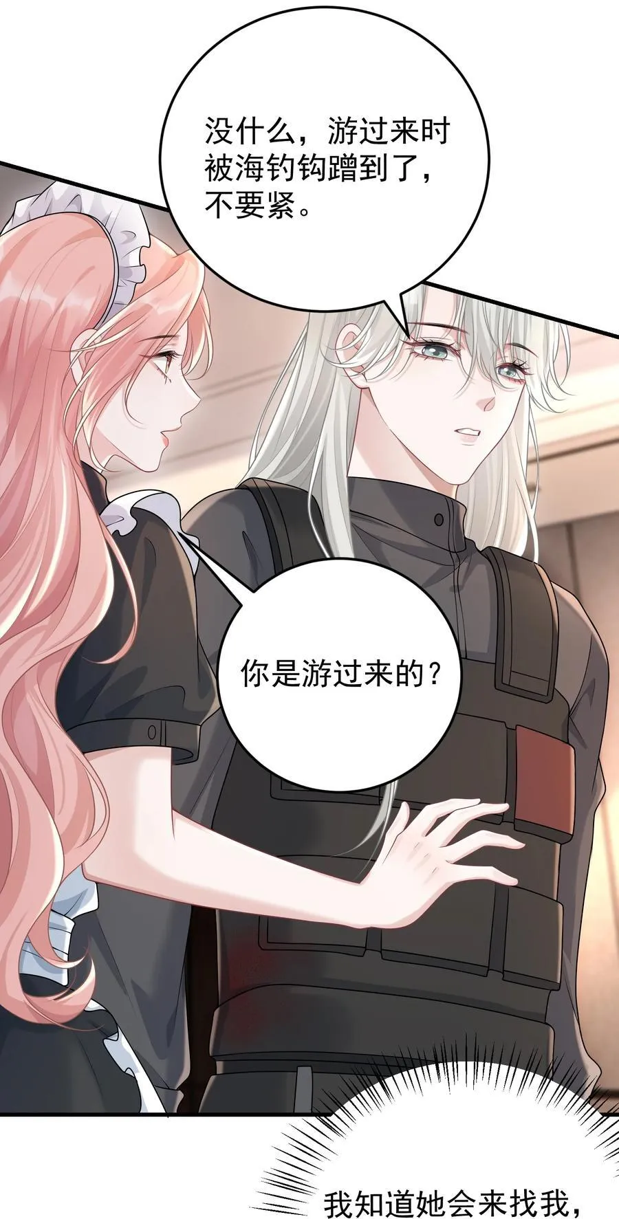 040 合作 第33页