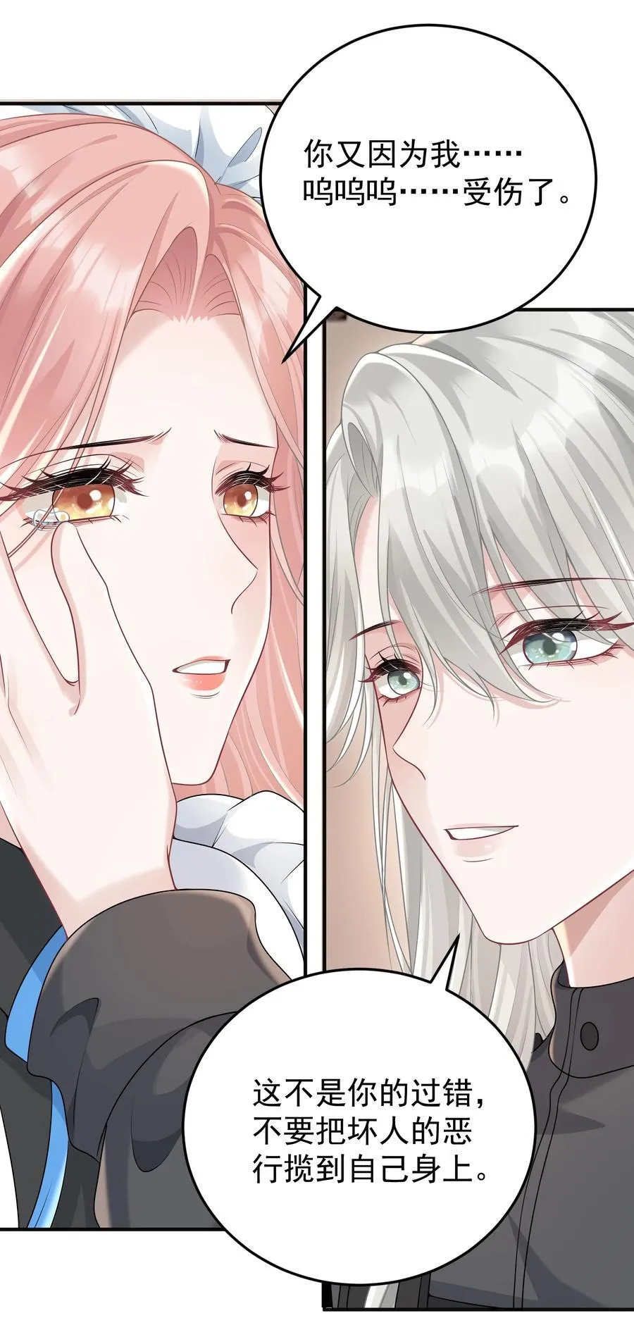 040 合作 第36页