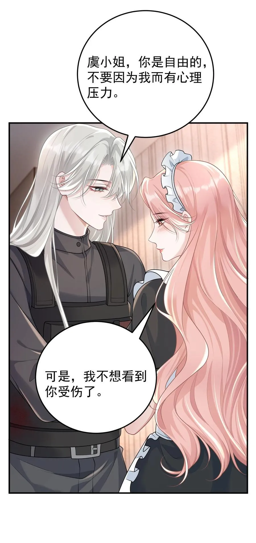 040 合作 第38页