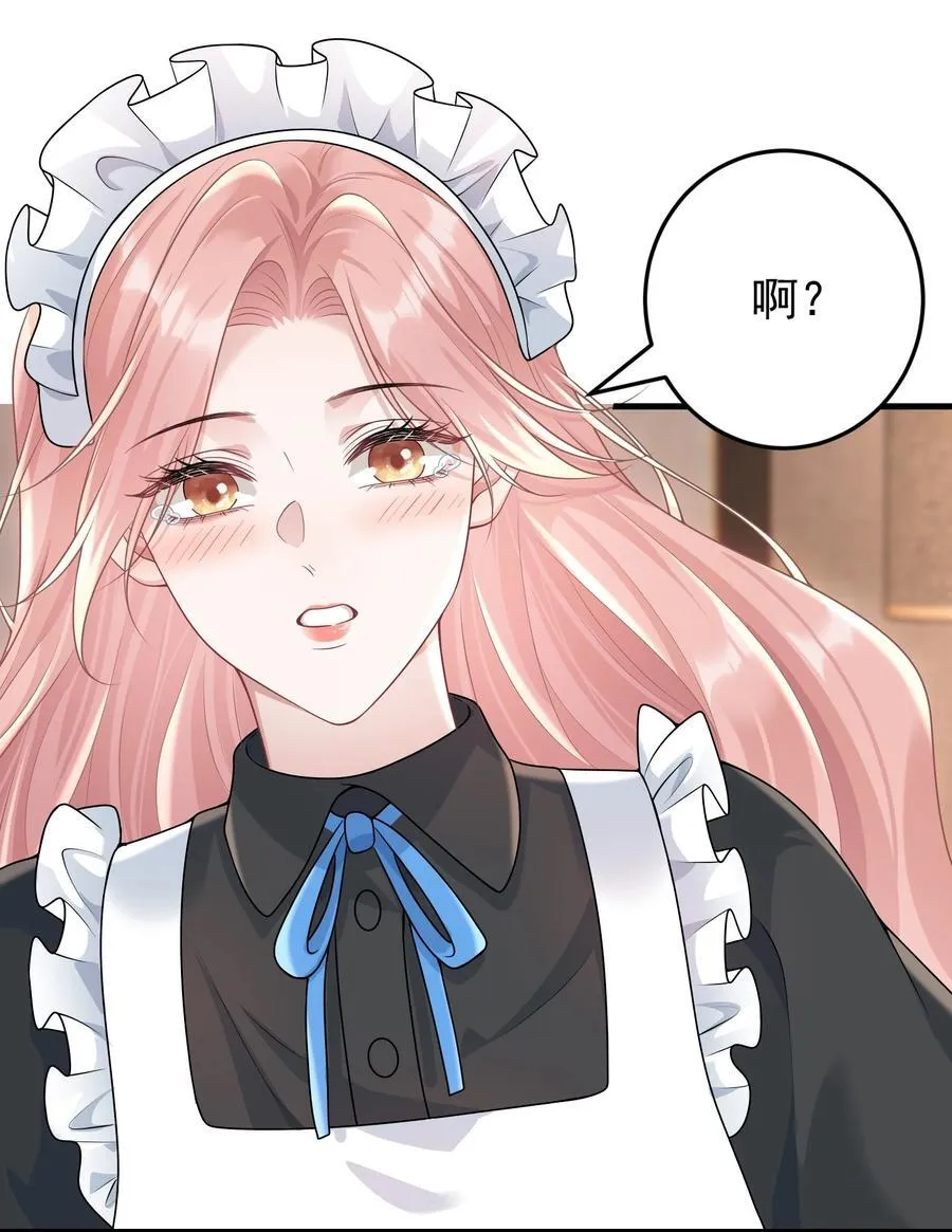 040 合作 第42页