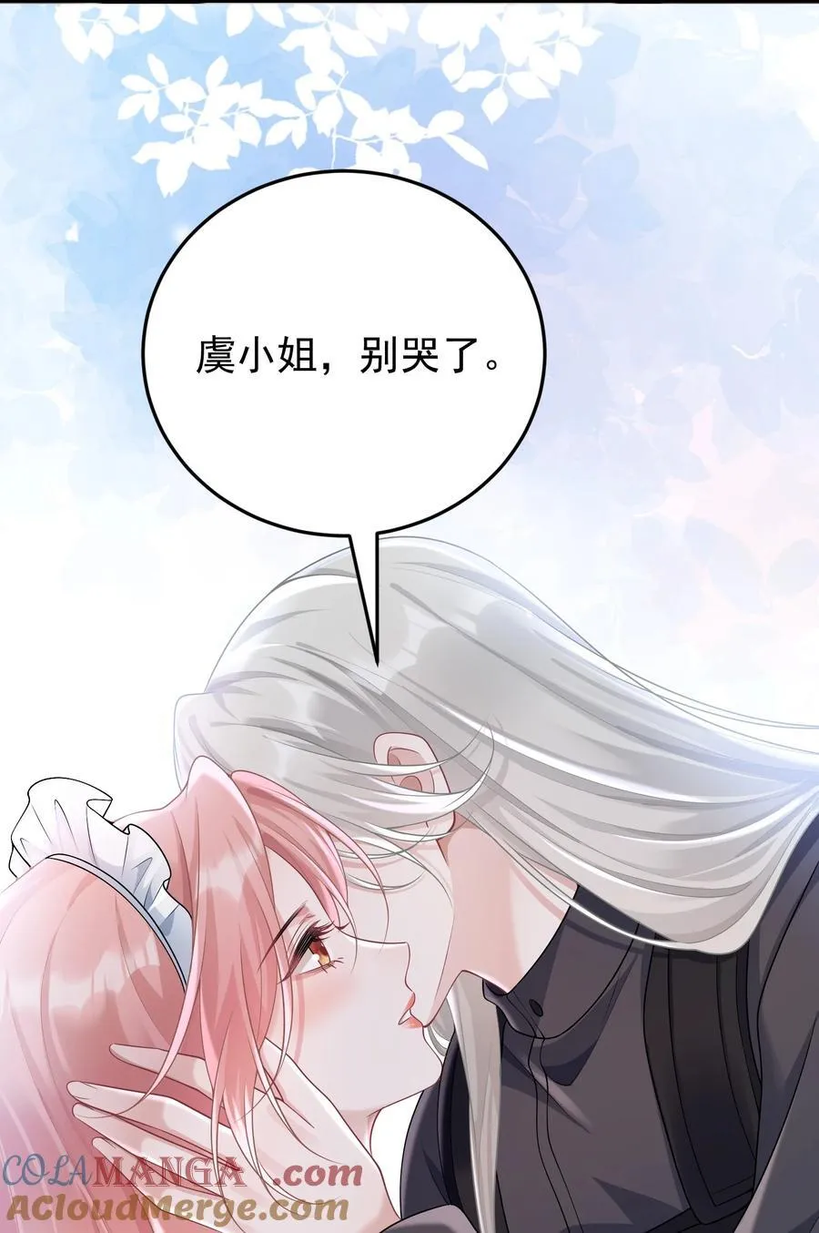 040 合作 第43页
