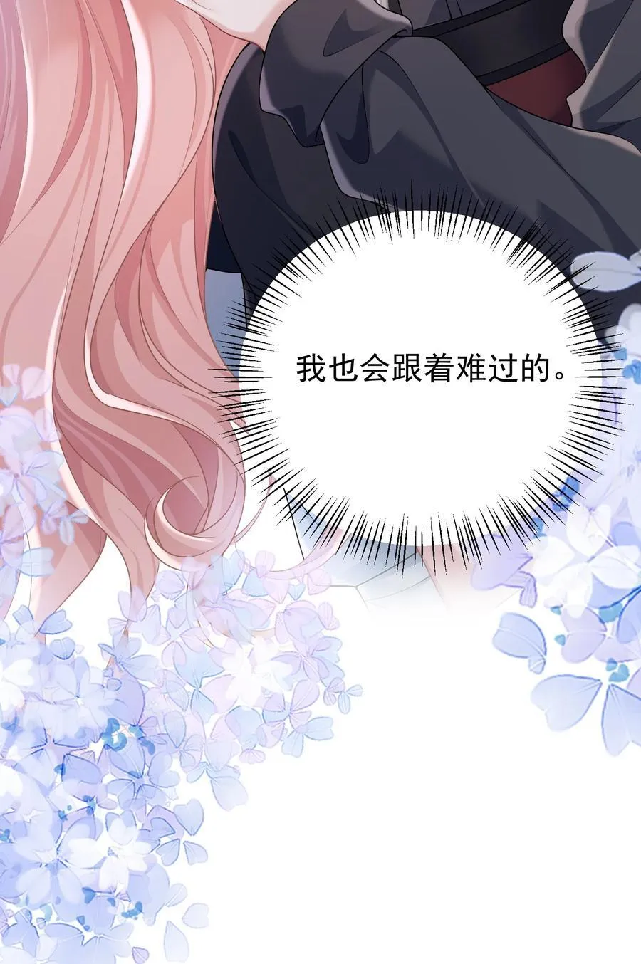 040 合作 第44页