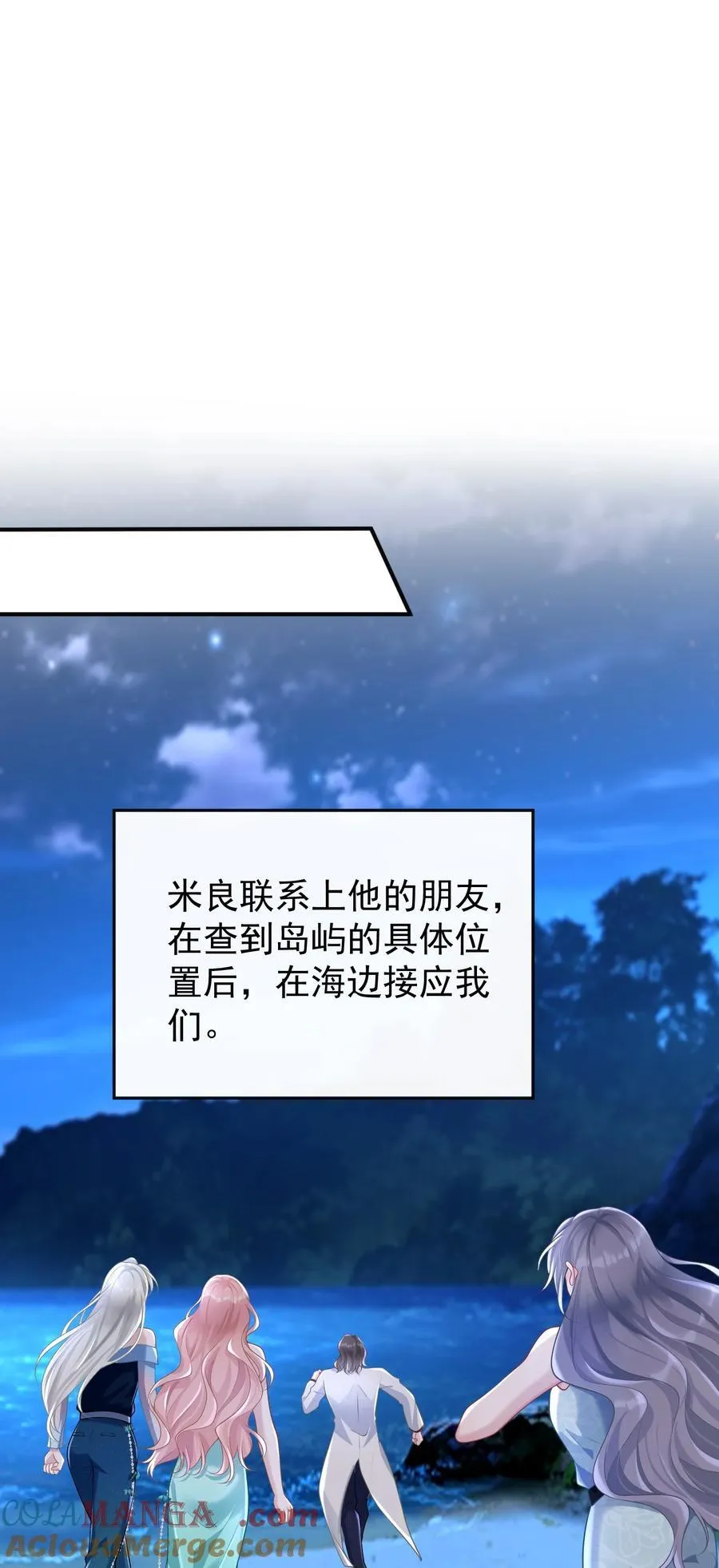 043 这是我们之间的情~趣～ 第28页