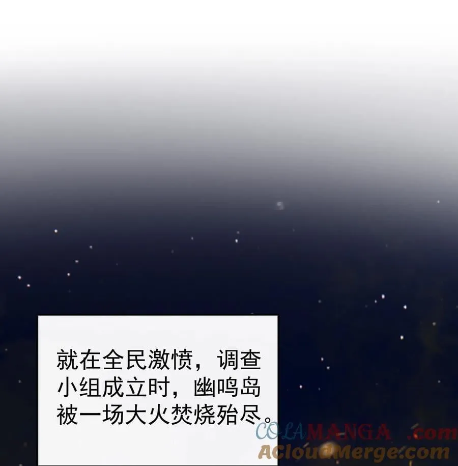 043 这是我们之间的情~趣～ 第34页