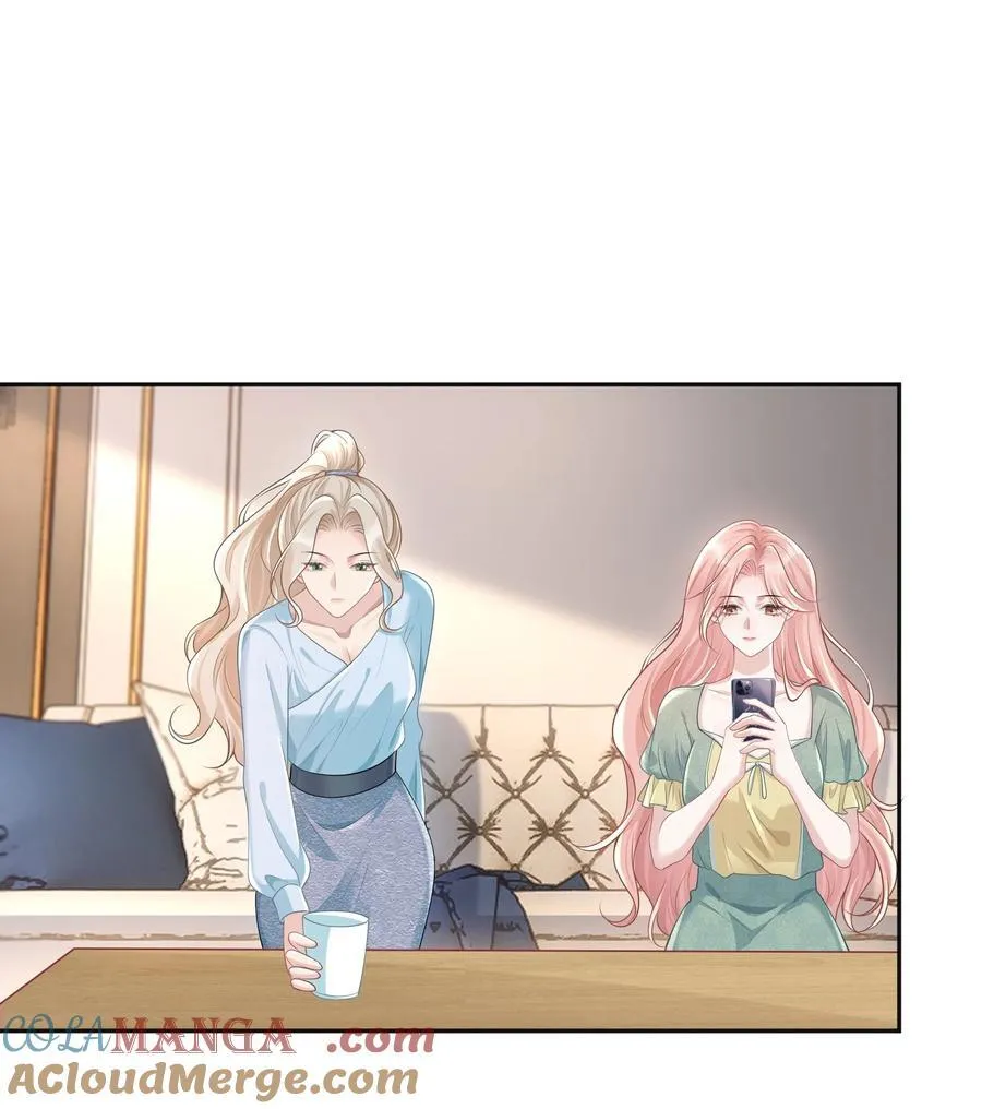 043 这是我们之间的情~趣～ 第43页
