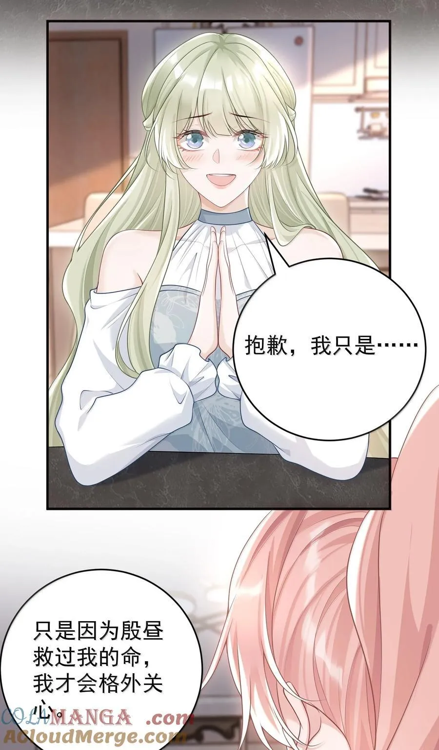 045 这怎么不算情话呢+新卷活动 第11页