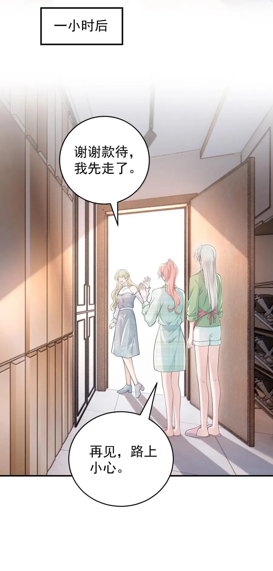 045 这怎么不算情话呢+新卷活动 第16页