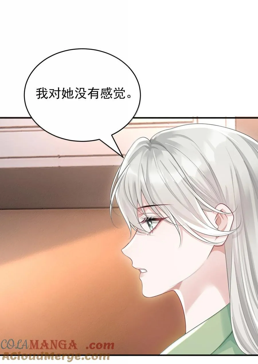 045 这怎么不算情话呢+新卷活动 第19页