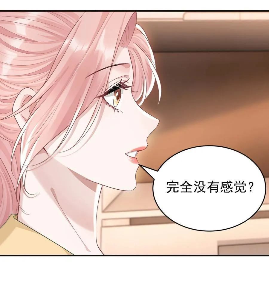 045 这怎么不算情话呢+新卷活动 第20页
