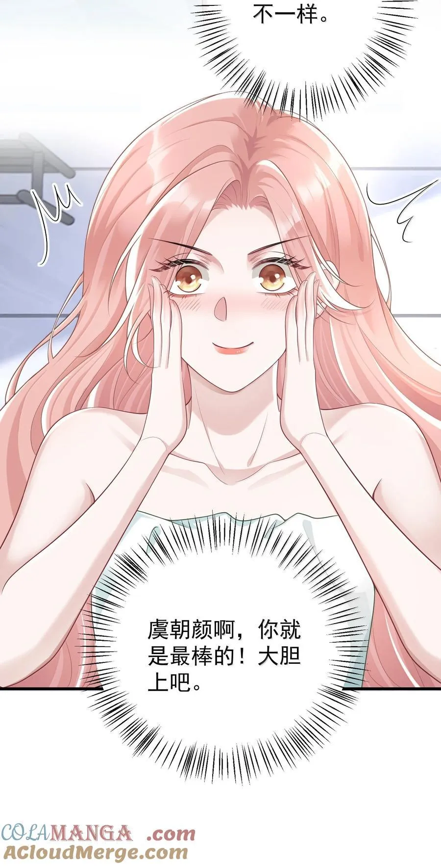 045 这怎么不算情话呢+新卷活动 第33页