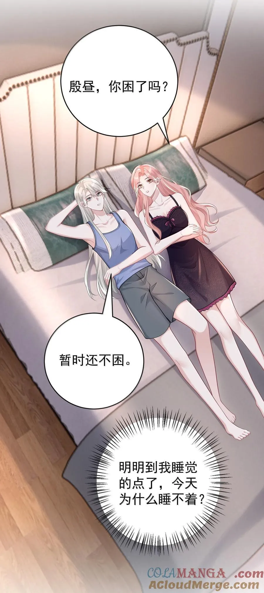 045 这怎么不算情话呢+新卷活动 第37页