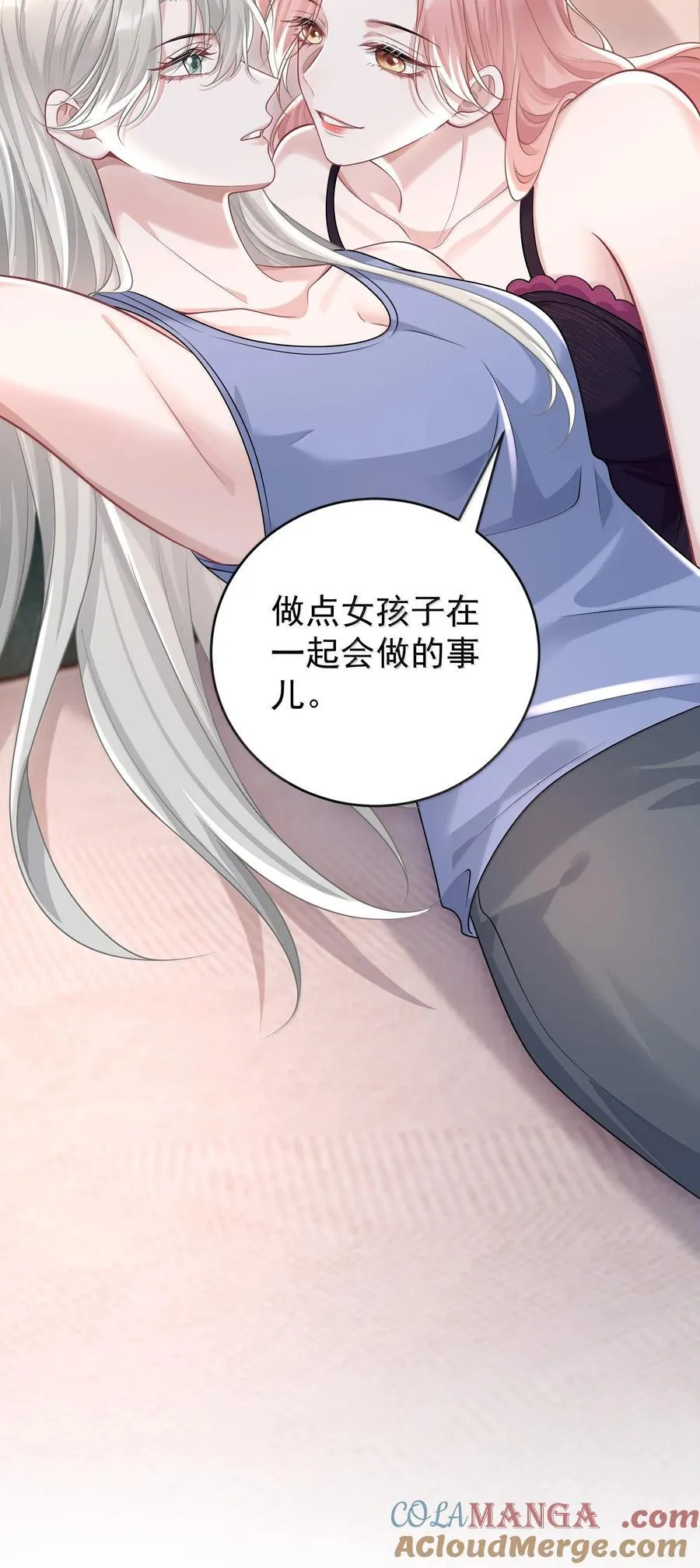 045 这怎么不算情话呢+新卷活动 第39页