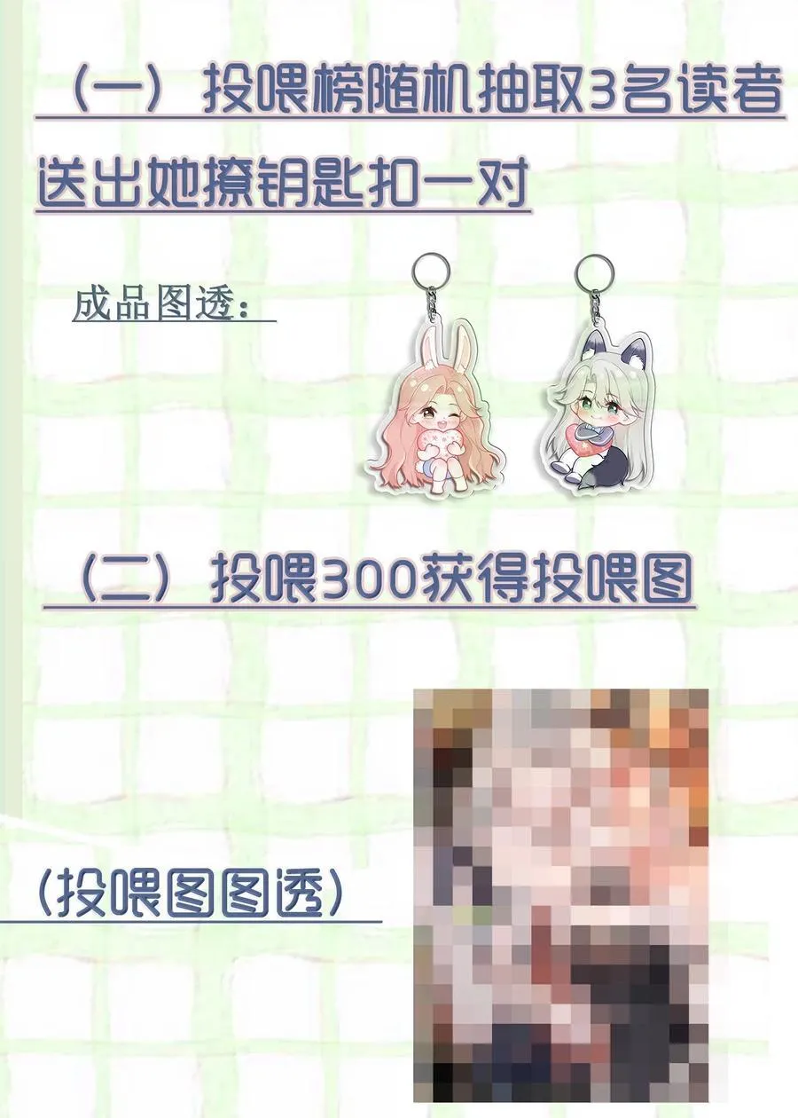 045 这怎么不算情话呢+新卷活动 第42页