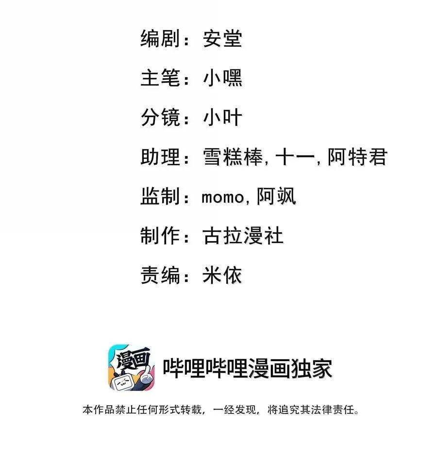 046 正常的互动？ 第2页