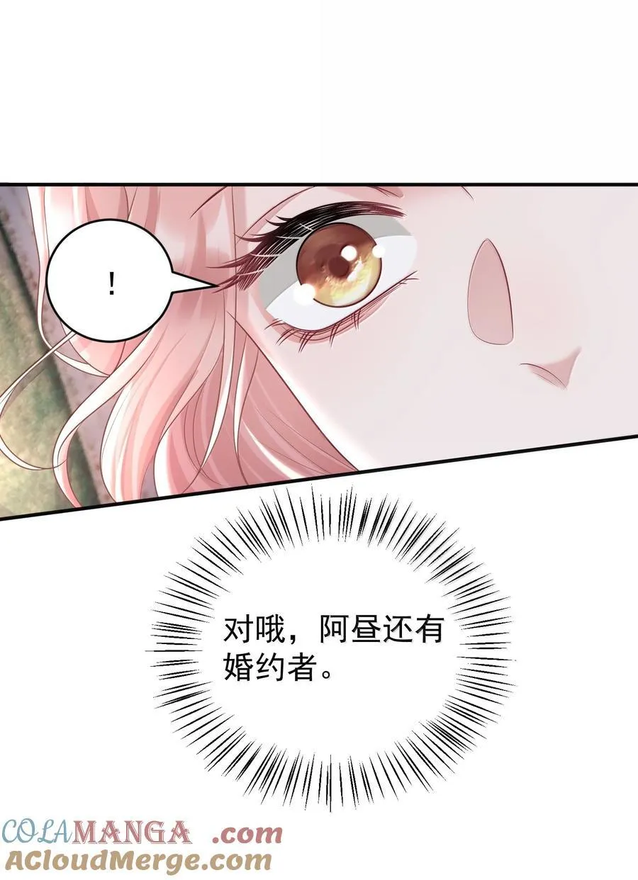 046 正常的互动？ 第27页