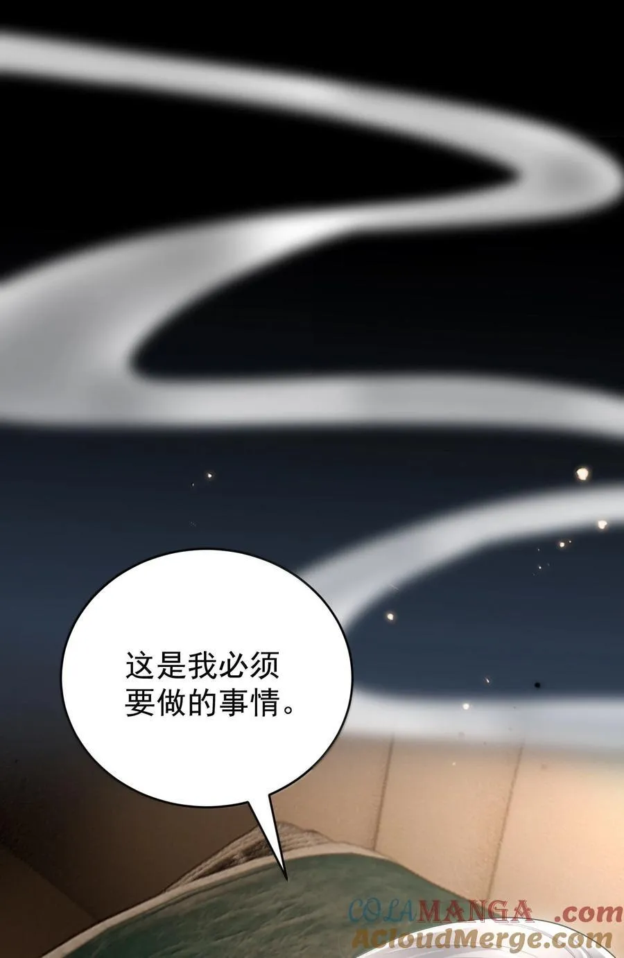 046 正常的互动？ 第31页