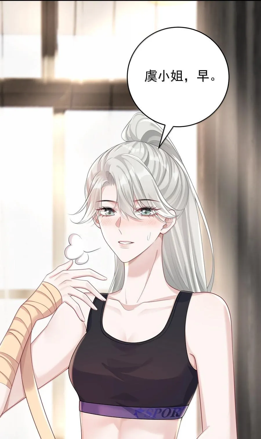 047 我要随身携带 第4页